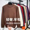 Solid color long-sleeved semi-high-neck men's knitted sweater, casual, fashionable, versatile and skin-friendly sweater for men's hair replacement Application Scenario